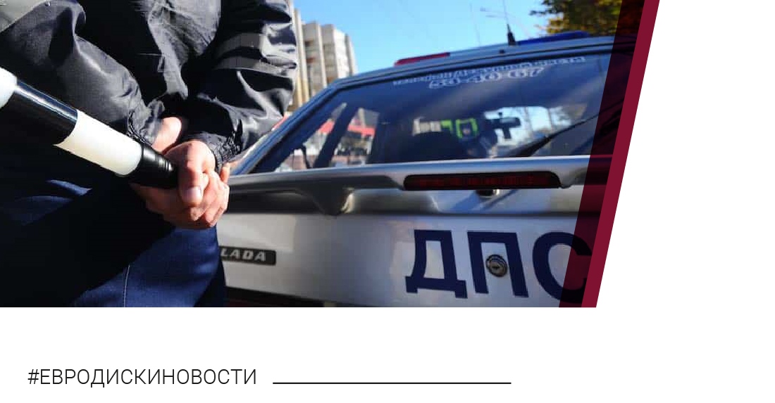За что можно получить штраф 5000?