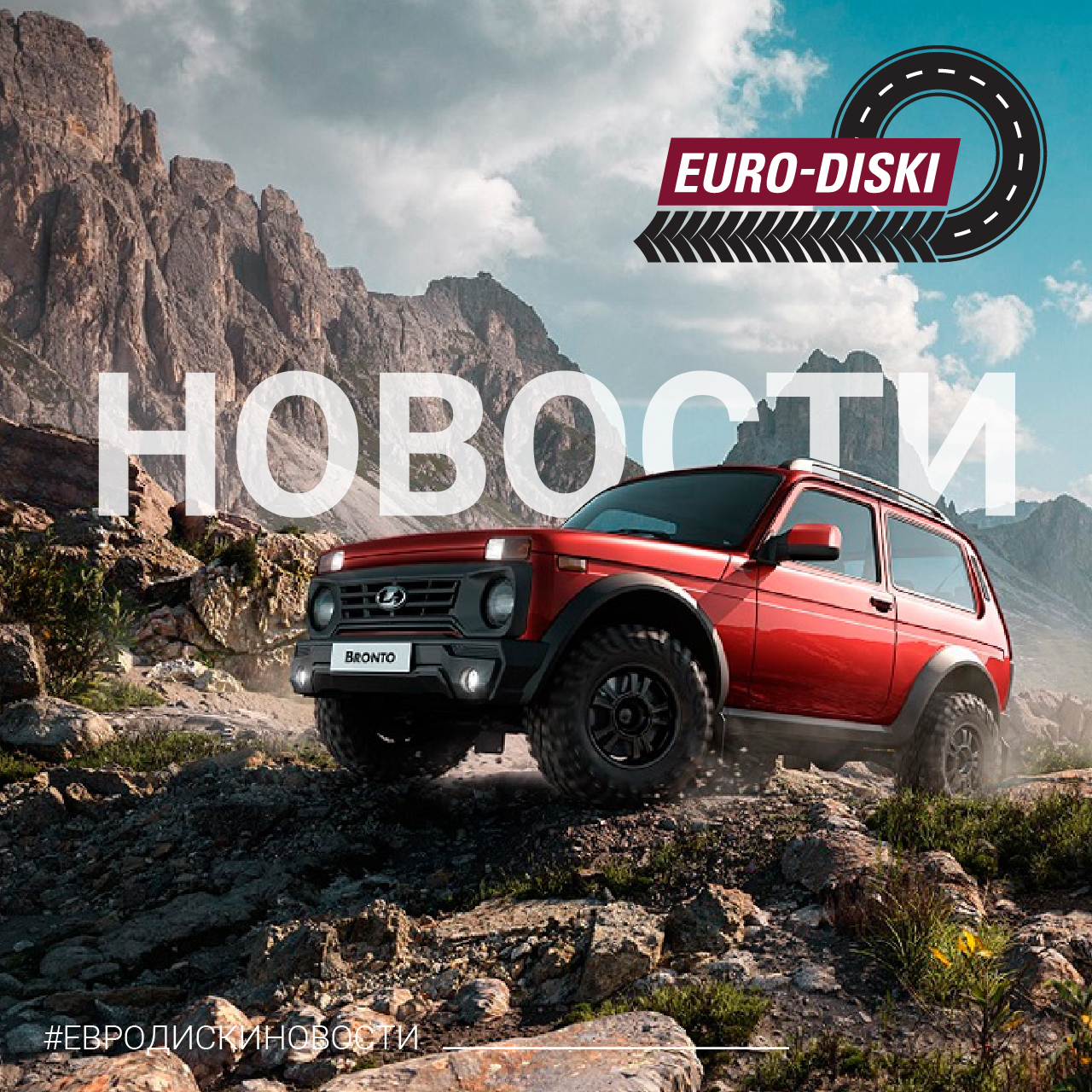 Экстремальная версия Lada 4x4 Bronto