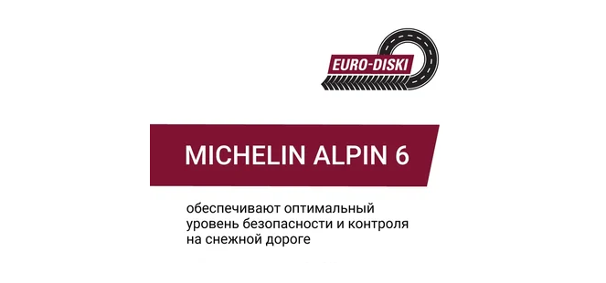 Michelin Alpin 6 