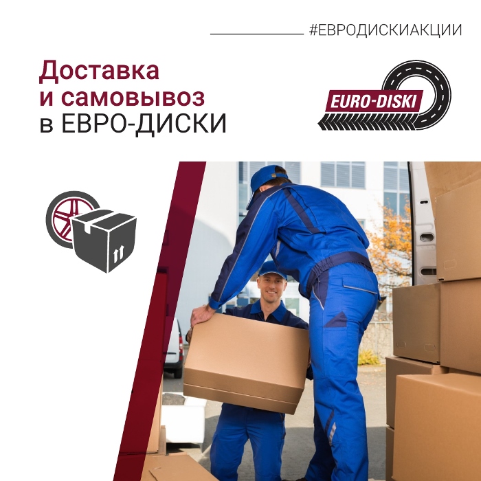 График работы транспортных компаний в новогодние праздники