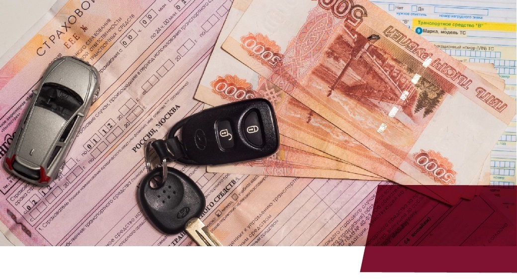 Скидка на осаго и транспортный налог. МВД выдвинуло предложение по ТО.