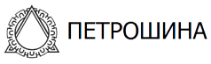Петрошина Петрошина Л-333